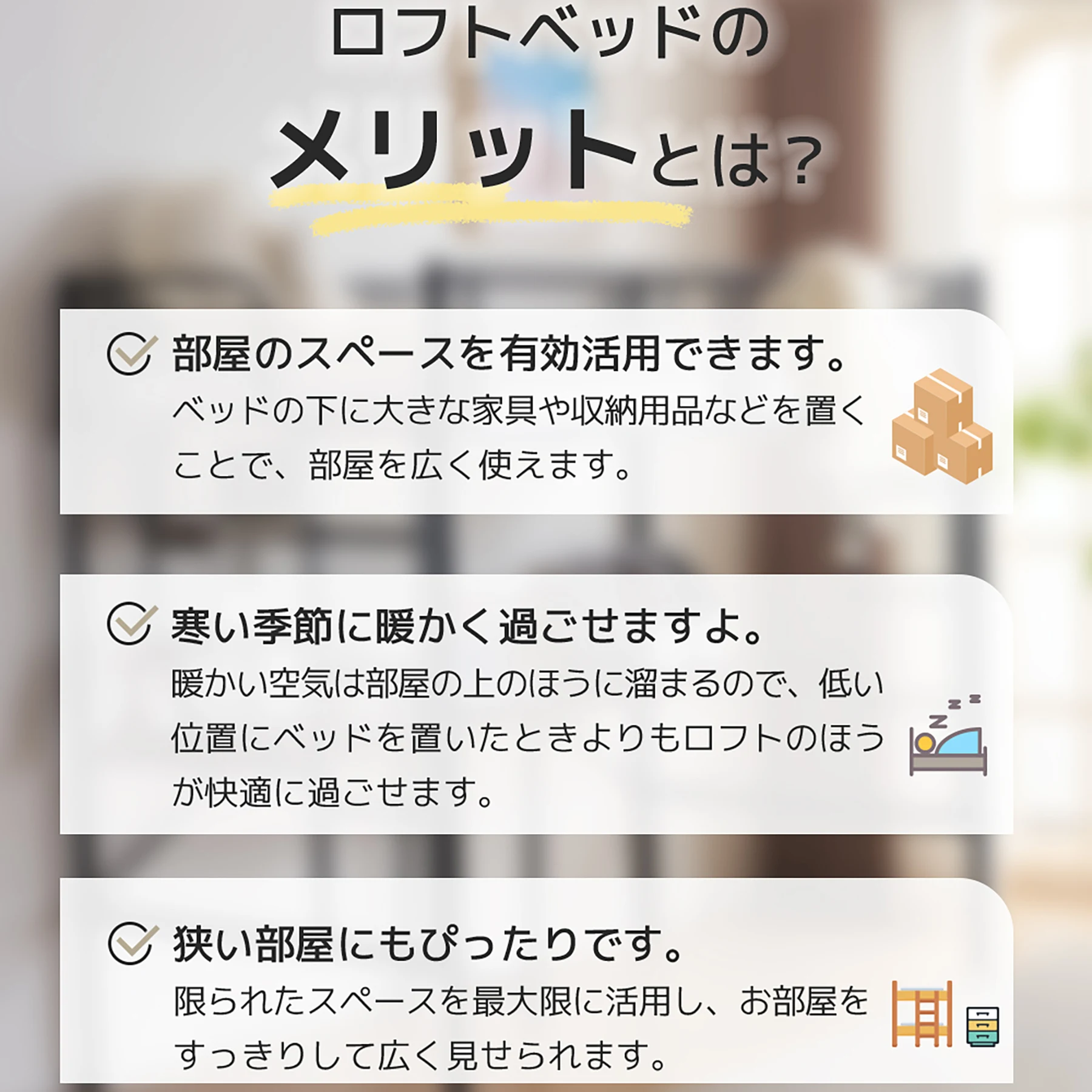【ホワイト】システムベット 3WAYロフトベッド シングル 収納付き 北欧風 スチール 耐震 コンセント付き メッシュパネル付き 高さ3段階
