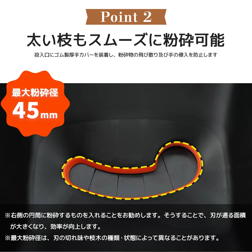 2026 新作 電動 ガーデンシュレッダー 枝 剪定 粉砕機 家庭用 強力 ウッドチッパー 45mm カッター式 押込み棒 ダストバッグ付