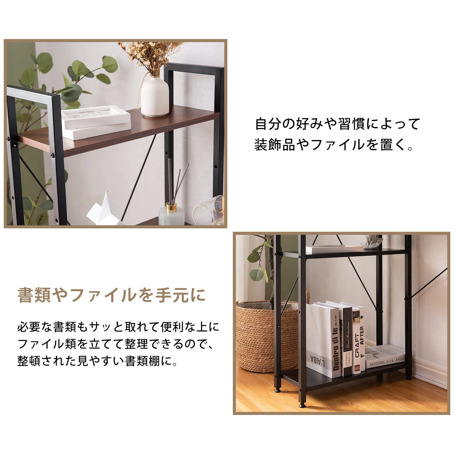 パソコンデスク ラック付き 調整可能 デスク ワークデスク 木製 学習デスク