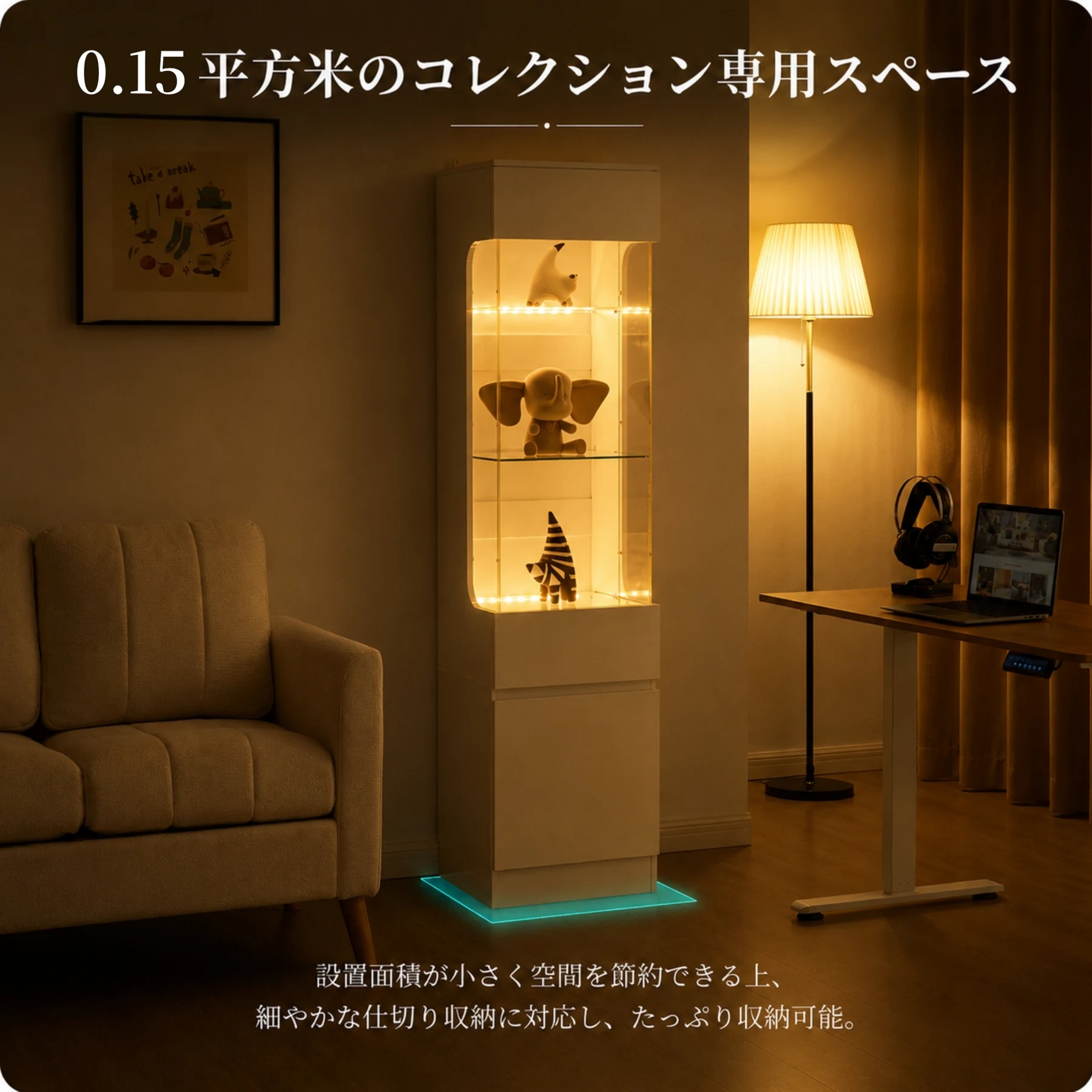 ワインキャビネット ガラスケース ガラスキャビネット 7色LED付き 人感センサ- 音楽連動 収納キャビネット 6段収納 UV 隠し収納 ガラスディスプレイケース 7色LED照明 リビング/寝室/オフィス/店舗用 貴重品収納・物の展示に最適 防転倒設計 高さ166㎝ 幅40㎝