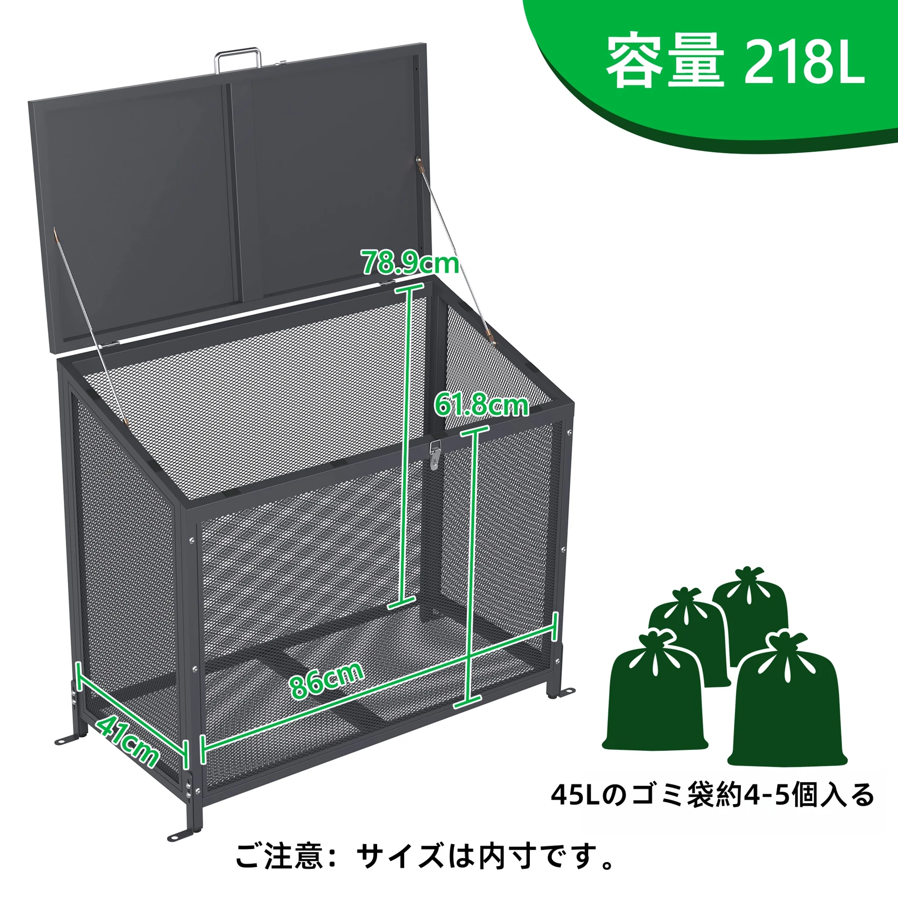屋外ゴミ収納庫 メッシュデザイン ゴミ箱 屋外 ゴミ収集ボックス ごみ集積所 大容量 カラスよけ 野良猫対策 ゴミ荒らし防止 庭用可能 容量218L