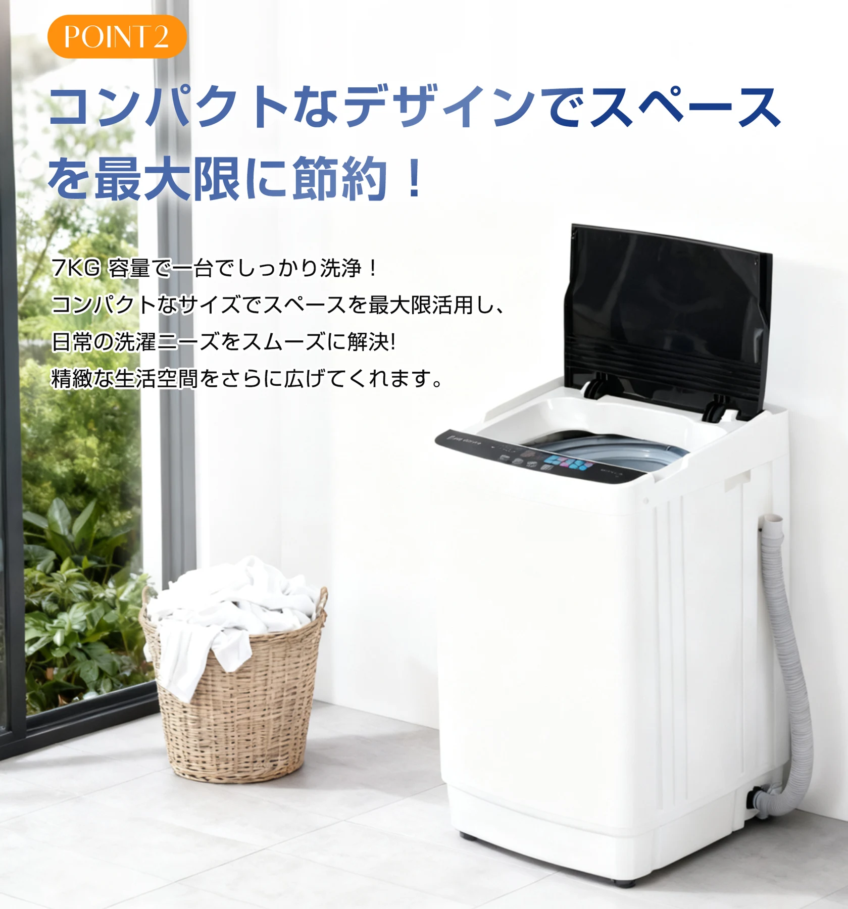 【新品】 洗濯機 全自動洗濯機 7kg 縦型 7キロ キレイ タイマー コンパクト 一人暮らし 大型洗濯機 節電 ステンレス槽 まとめ洗い 縦型洗濯機 ホワイト 部屋干し 洗濯 洗濯物きれい 引越し 単身 家電 新生活 全自動 上開き