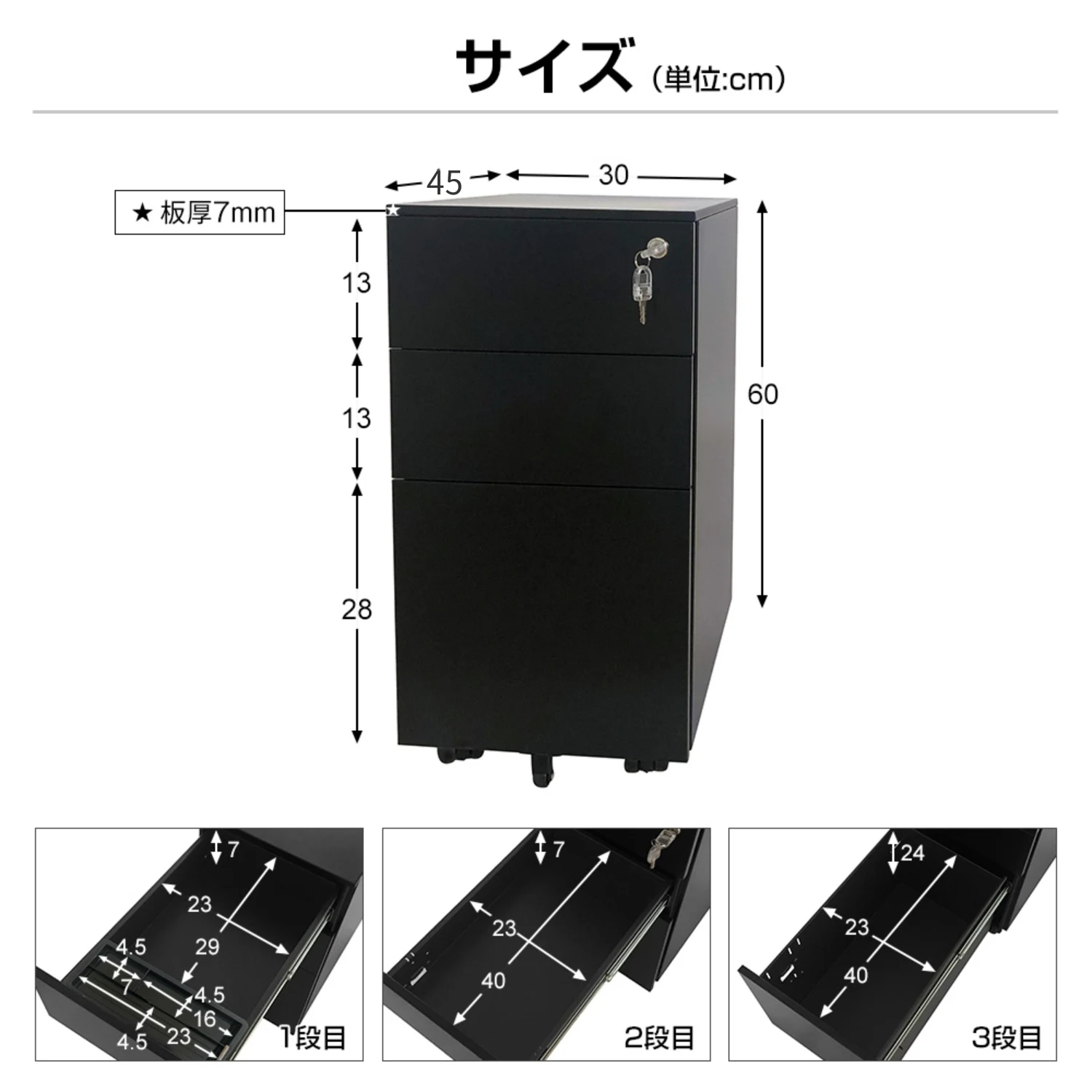 オフィスワゴン(ホワイト)スリムワゴン 3段 デスクワゴン サイドワゴン 鍵付き キャスター付き スチール ペントレー ホワイト ブラック A4 ファイル オフィス家具 オフィスワゴン