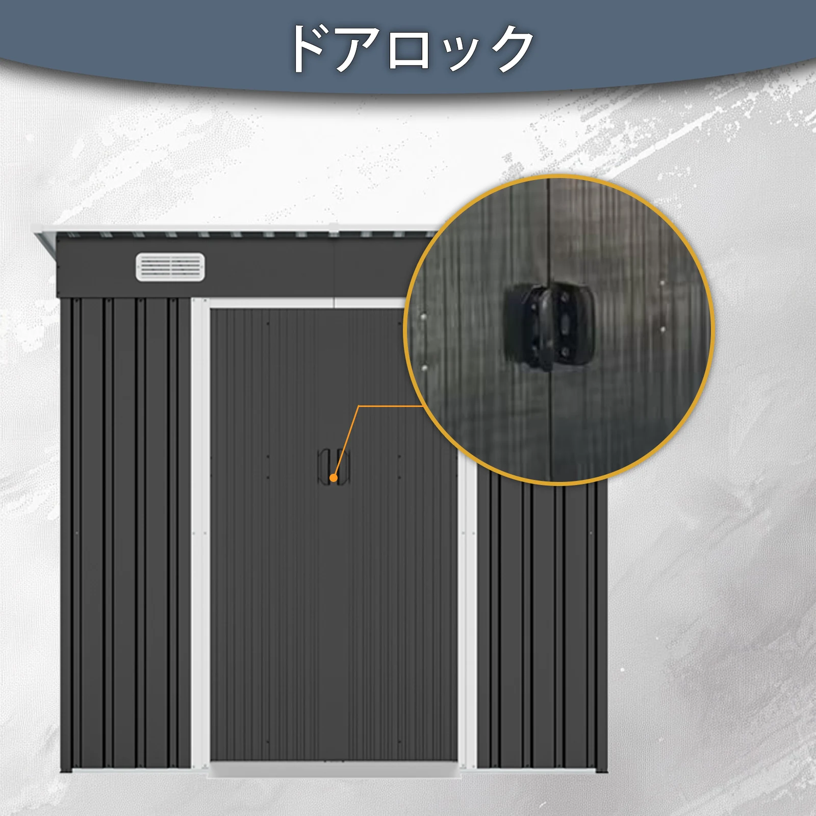 物置 屋外 戸外収納庫 スチール 幅196*奥行き122*高180 引き戸両開きタイプ 換気口付き 防さび ベランダ 防水 ガーデニング 庭